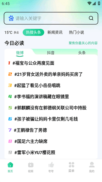 悟咖浏览器 悟咖浏览器