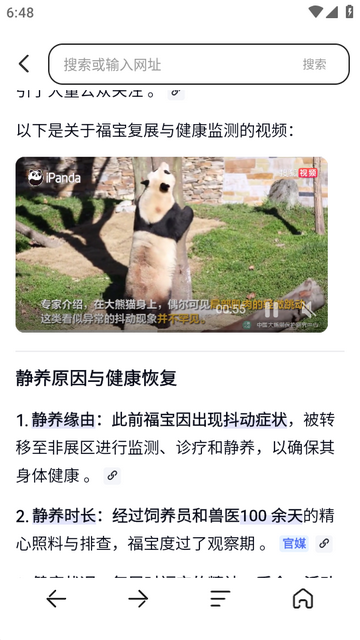 悟咖浏览器 悟咖浏览器