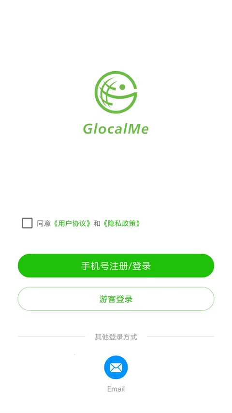 glocalme吉客猫官方版3.60.20 手机版截图2
