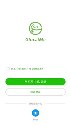 glocalme吉客猫官方版截图2