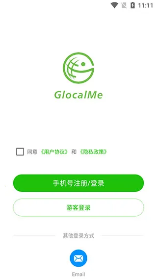 GlocalMe官方版 GlocalMe官方版