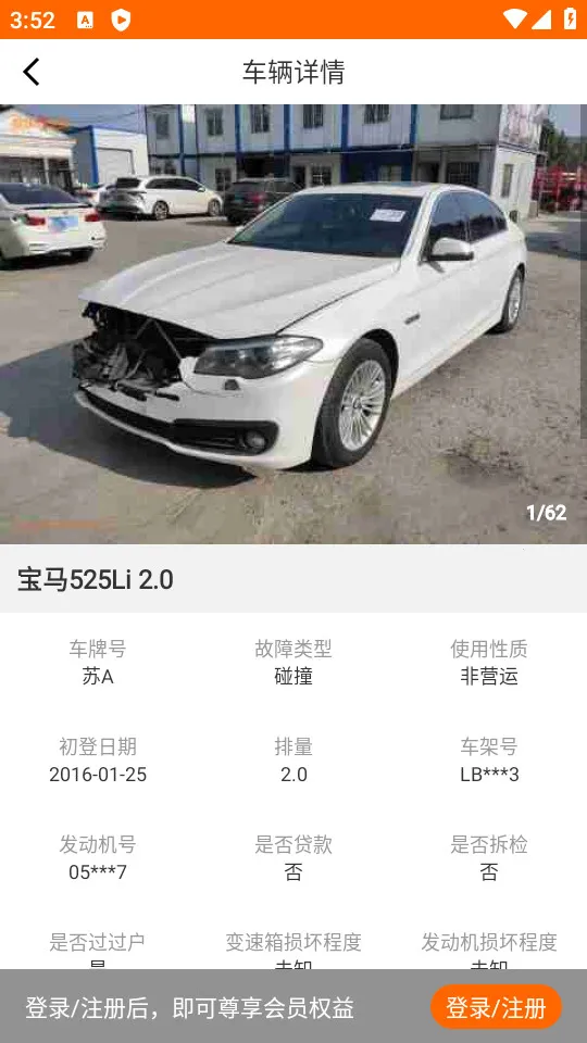 ��������������3.6.5 ��׿���ͼ4