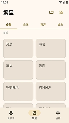 XMSLEEP��������ͼ2