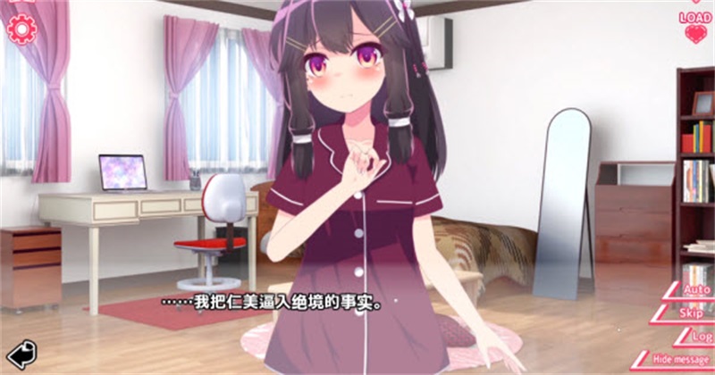 你与她的百合狂想曲冷狐汉化版游戏 你与她的百合狂想曲冷狐汉化版游戏