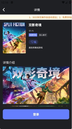 ��ѿ�������°汾��ͼ0