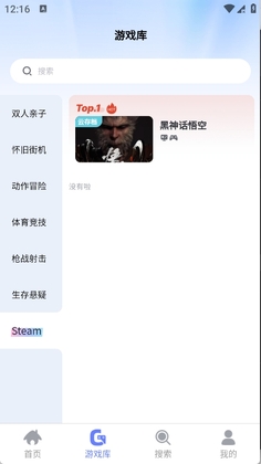 ��ѿ�������°汾��ͼ3