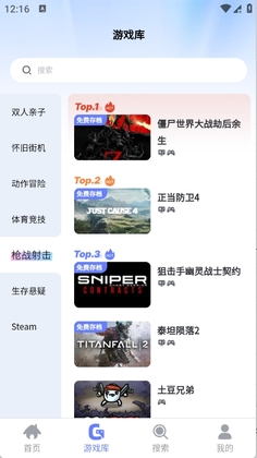 ��ѿ�������°汾��ͼ2