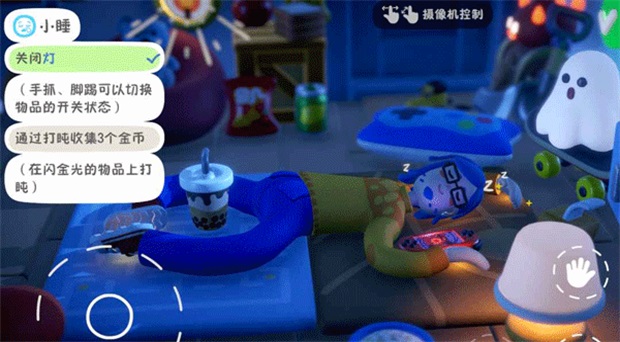 累趴侠手机版 累趴侠手机版