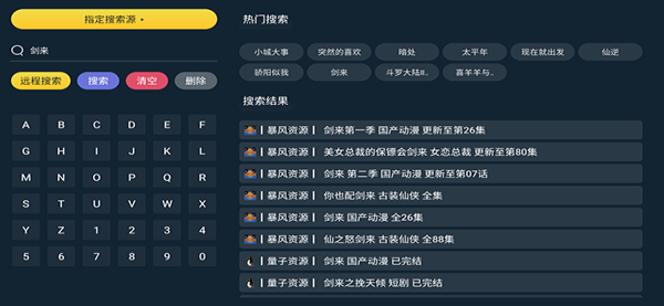电影天堂TV版 电影天堂TV版