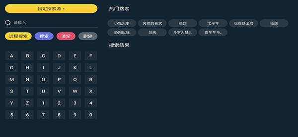 电影天堂TV版 电影天堂TV版