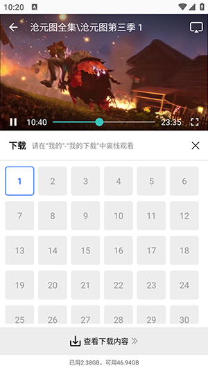 蓝图影视APP官方下载正版安卓版-蓝图影视APP手机版免费下载最新版v4.5.0 蓝图影视APP官方下载正版安卓版-蓝图影视APP手机版免费下载最新版v4.5.0