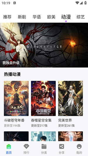 蓝图影视APP官方下载正版安卓版-蓝图影视APP手机版免费下载最新版v4.5.0 蓝图影视APP官方下载正版安卓版-蓝图影视APP手机版免费下载最新版v4.5.0