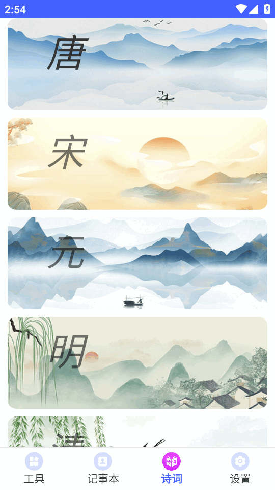 乃是工聚1.0.0 手机版截图3