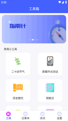 ���ǹ��۽�ͼ2