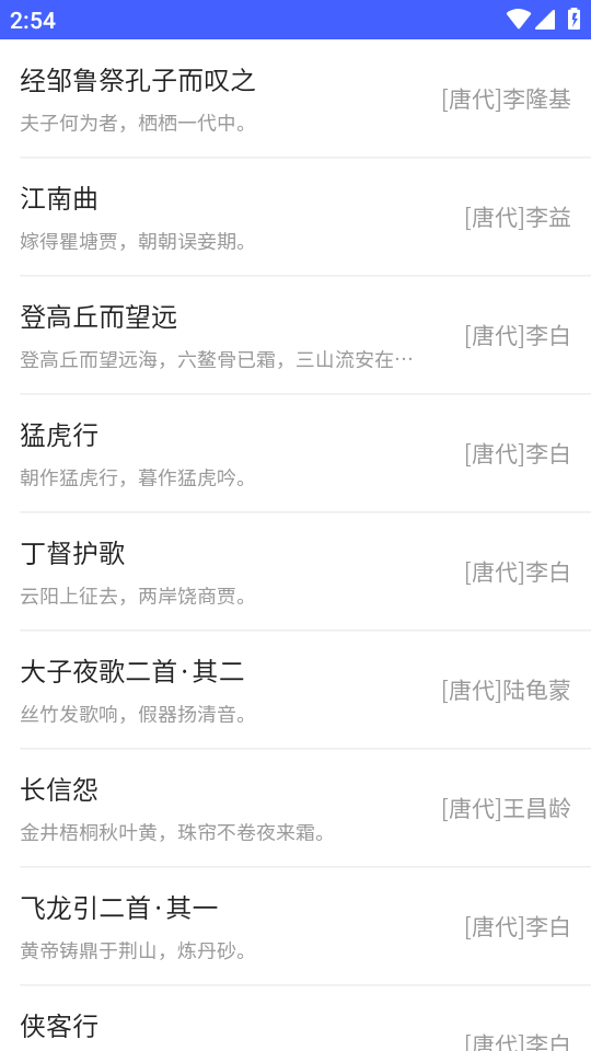 乃是工聚1.0.0 手机版截图0