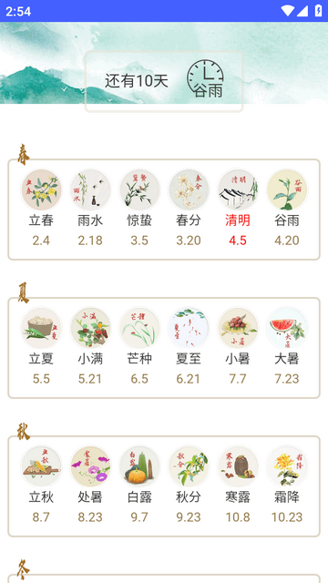 乃是工聚软件 乃是工聚软件