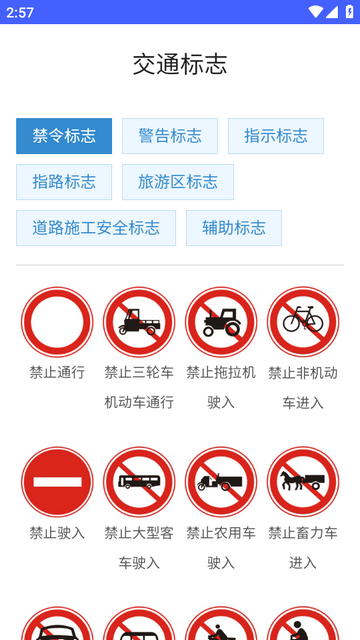 乃是工聚软件 乃是工聚软件