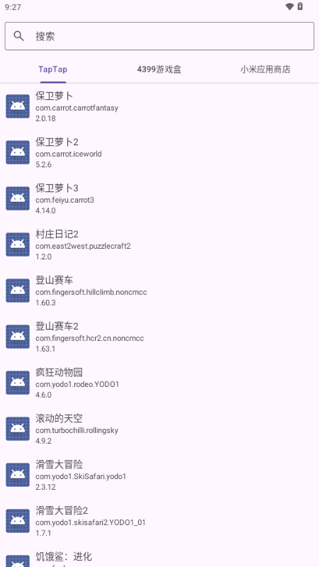 Fuck for Game模块1.0.0-cb-6-19安卓版截图2