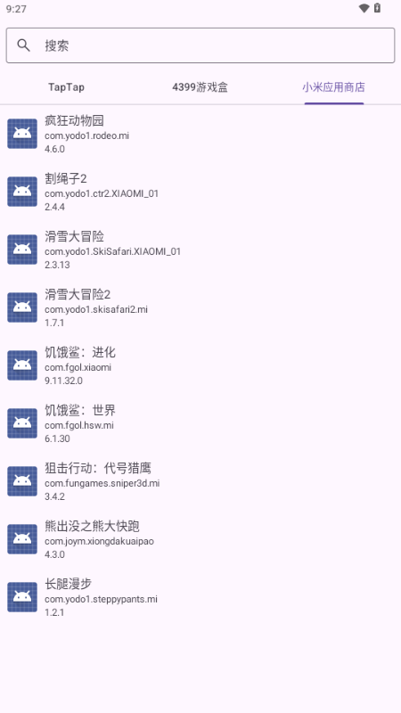 Fuck for Game模块1.0.0-cb-6-19安卓版截图3