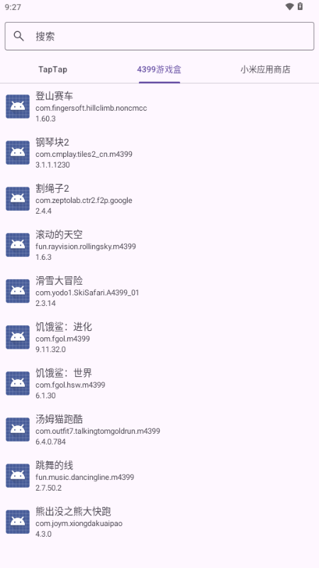 Fuck for Game模块1.0.0-cb-6-19安卓版截图4