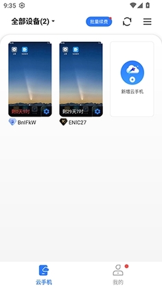 С�����ֻ����ͼ4