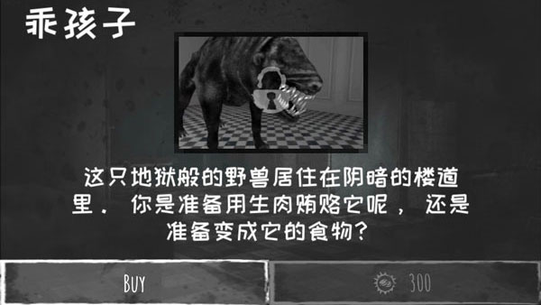 恐怖之眼2026最新版本8.0.51 最新版截图4