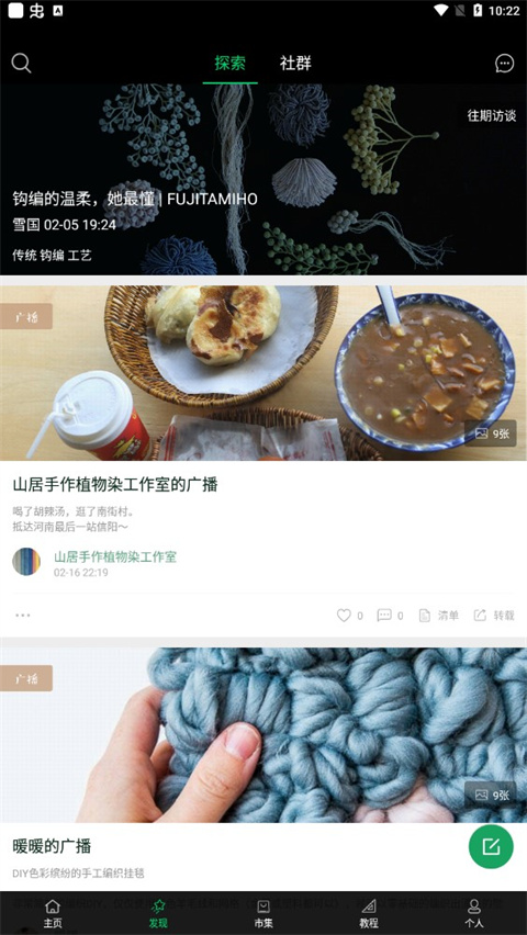 kiinii最新版本2026 kiinii最新版本2026