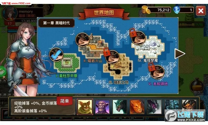 �ڰ�rpg2d������Ϸ(The Dark)2.0.4��׿���ͼ0