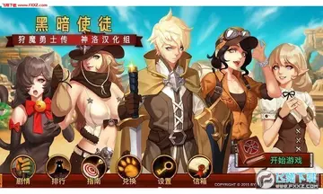 �ڰ�rpg2d������Ϸ(The Dark)��ͼ1
