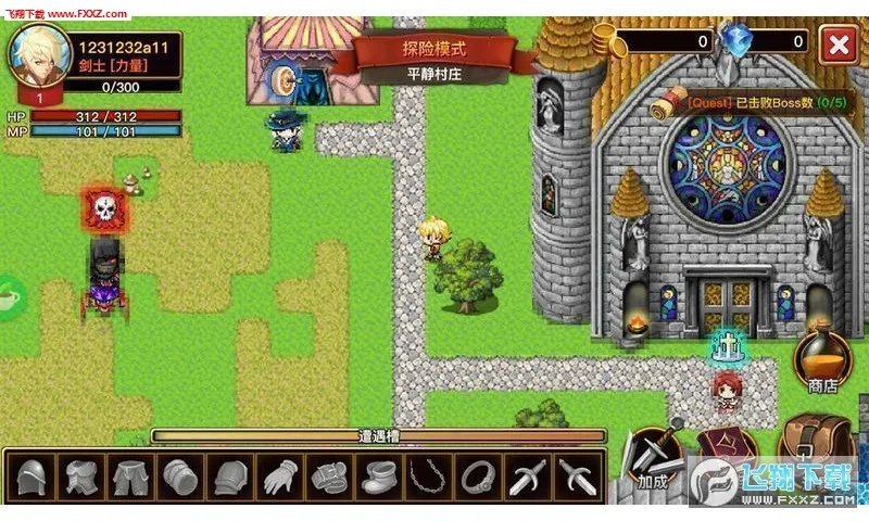 �ڰ�rpg2d������Ϸ(The Dark)2.0.4��׿���ͼ3