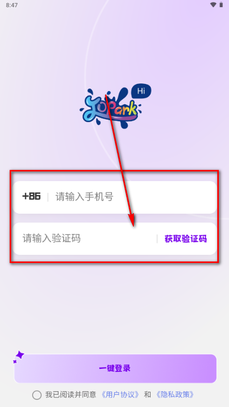 Jopark AI玩具软件 Jopark AI玩具软件