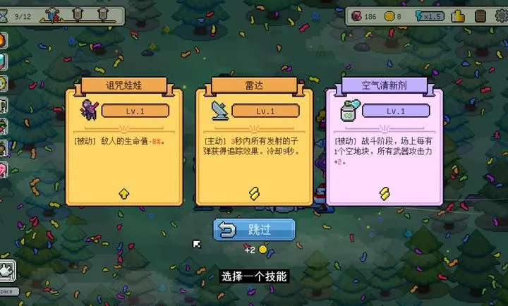 ǹ�ڹ�����������Ϸ1.0��׿���ͼ1