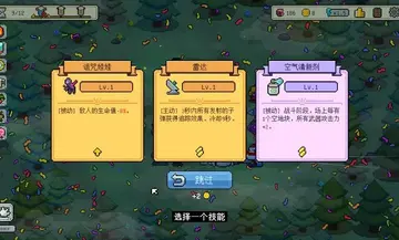枪炮公主与勇者游戏截图1