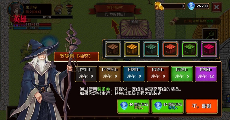�ڰ�rpg2d��������