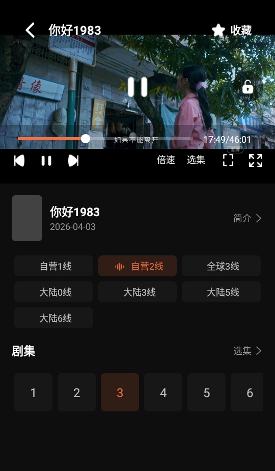 木兰影院追剧2026最新版 木兰影院追剧2026最新版