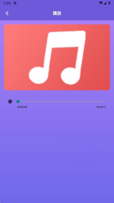 气泡音乐最新版下载 气泡音乐最新版下载