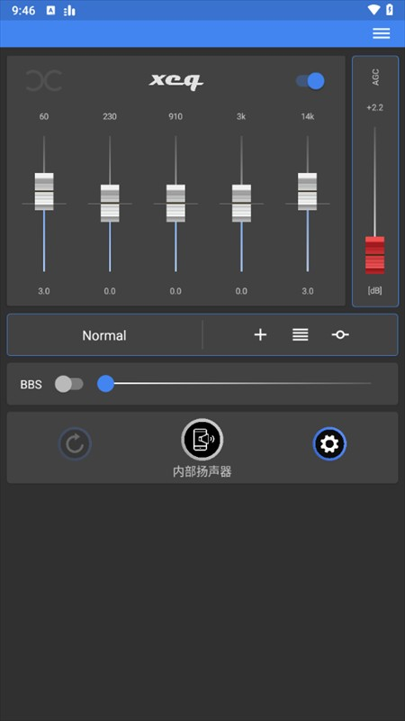 XEQ均衡器中文版 XEQ均衡器中文版