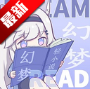 ������С˵�׿ǰ�1.4.0 ���°�