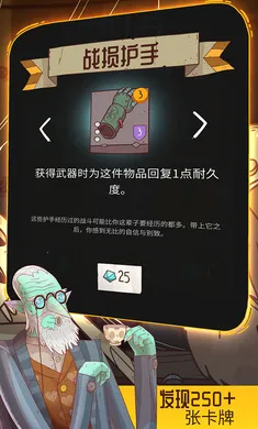 星陨传说流浪者的故事最新版本1.0.306安卓版截图3