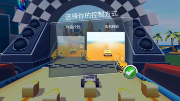 无限风火轮游戏截图2