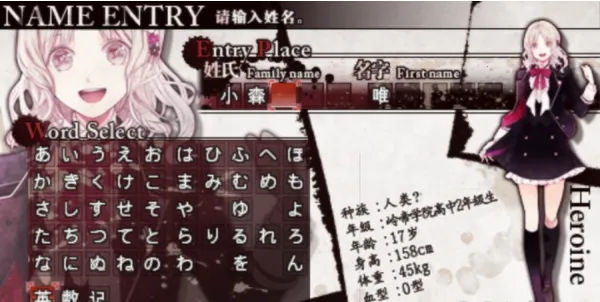 魔鬼恋人手游汉化版2023.10.25.10安卓版截图3