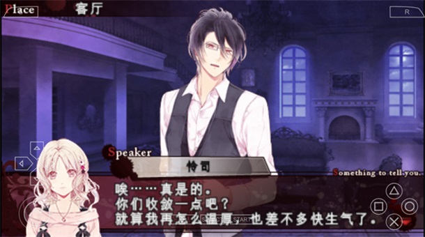 魔鬼恋人手游汉化版 魔鬼恋人手游汉化版