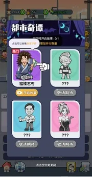 我的穿越人生游戏1.0安卓版截图0