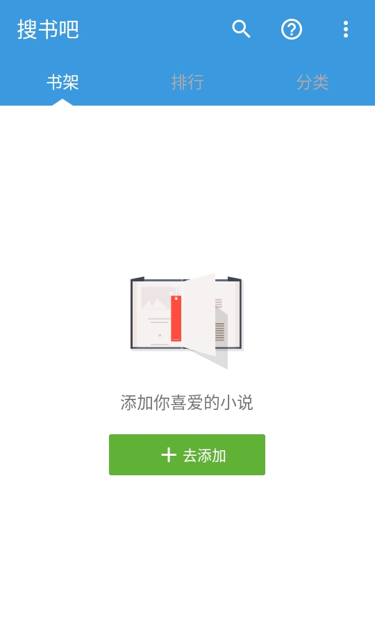 搜书吧2026 搜书吧2026