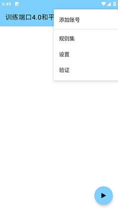 ѵ���˿�4.0��ƽ��Ӣ��ͼ1