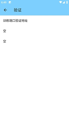 ѵ���˿�4.0��ƽ��Ӣ��ͼ2