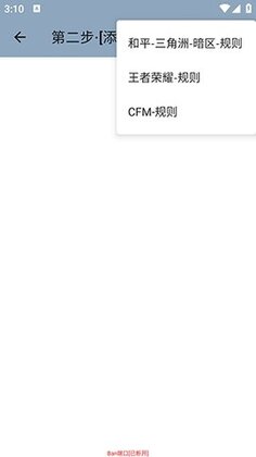 Ban�˿����°汾��ͼ2