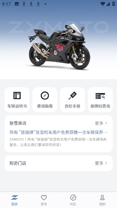 ZXJC�ٷ����ͼ2