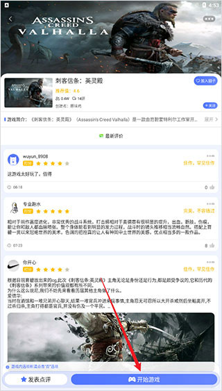 С����2026���°汾
