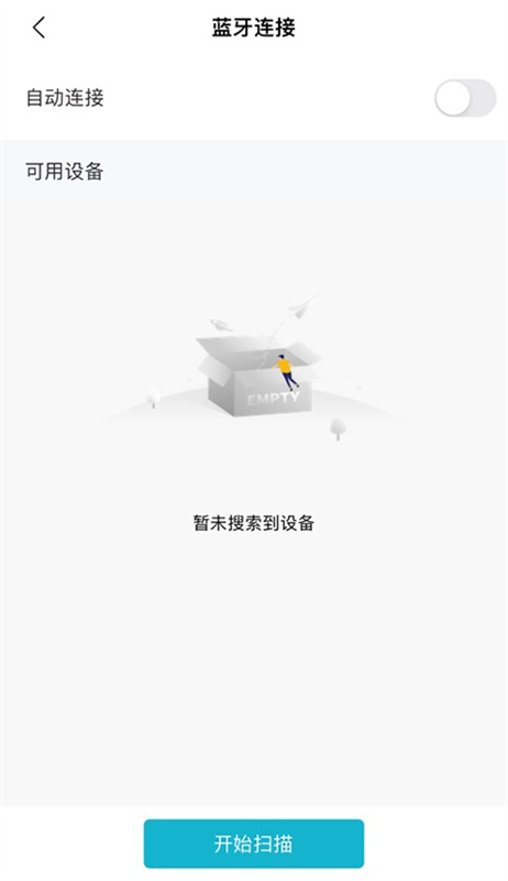 AIK钥匙工具官方版2.7.2 最新版截图1